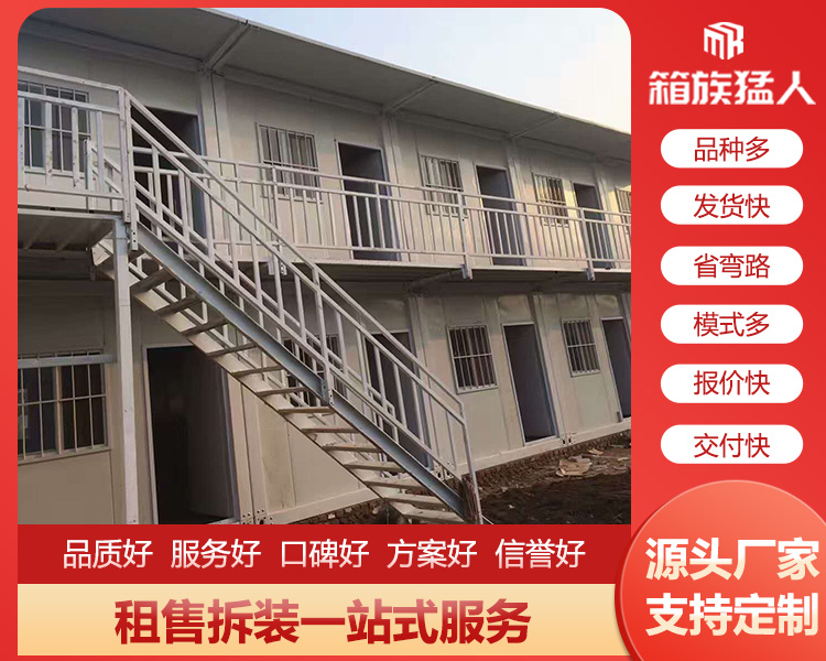 太原箱族猛人告诉您，住人集装箱房租赁多少钱一个月？