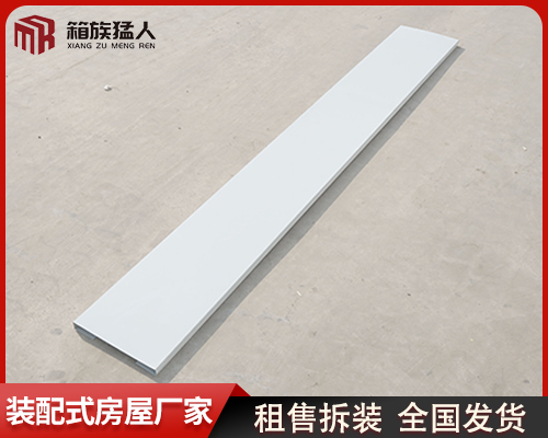 折弯件