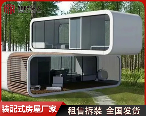 苹果舱