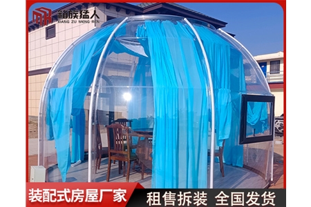 星空屋