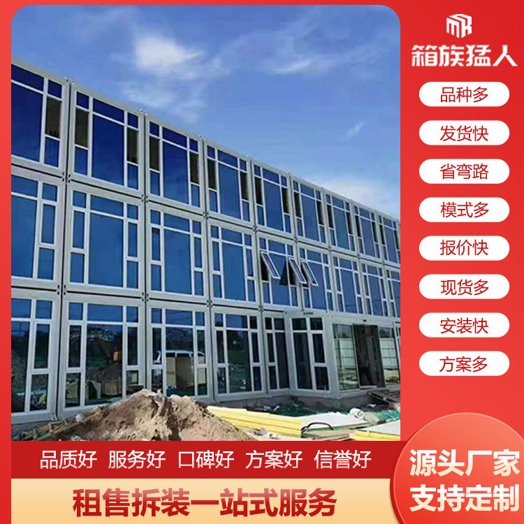 箱族猛人公司：山西集装箱价格差异的原因是什么？