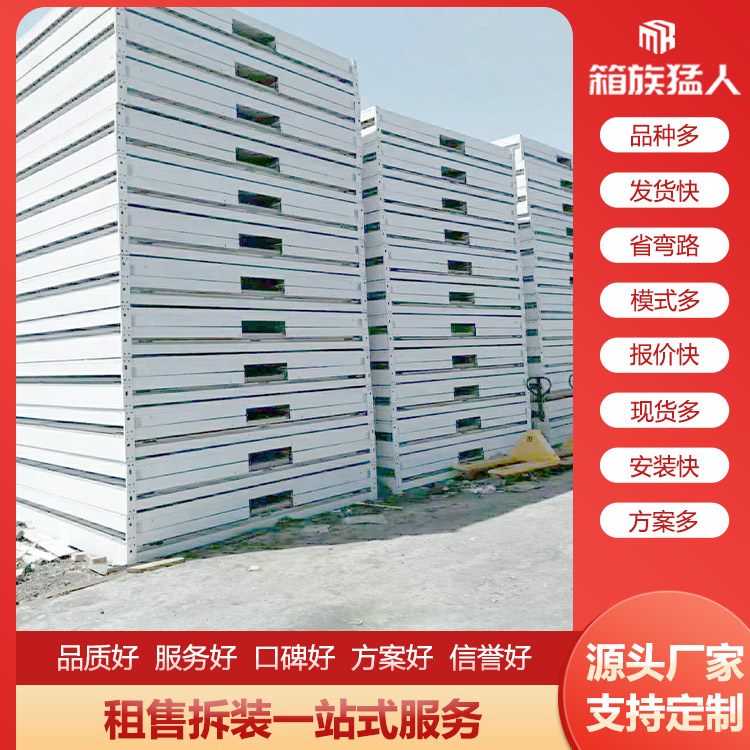 箱族猛人集装箱活动房分析集装箱房能长期居住吗？