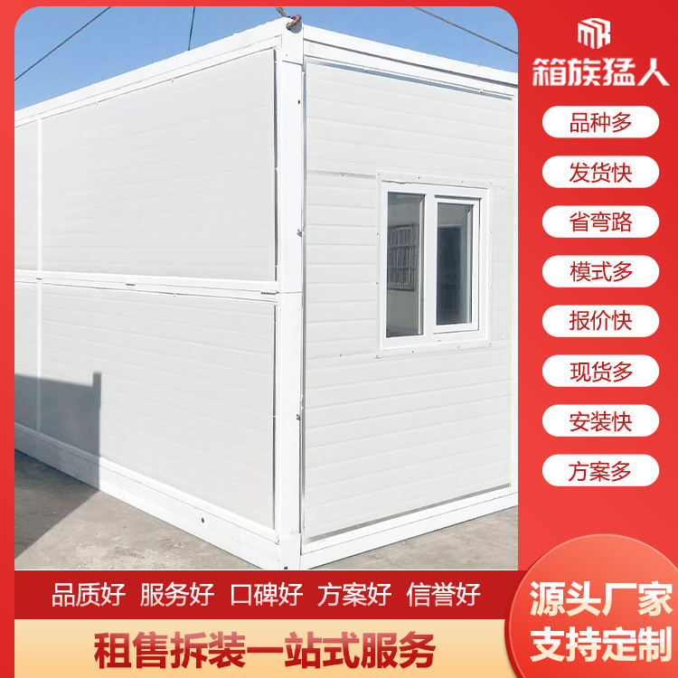 箱族猛人告诉您山西住人集装箱多少钱？